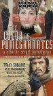 Discover More About 'The Color of Pomegranates (1969)'
